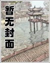 白骨妖踪